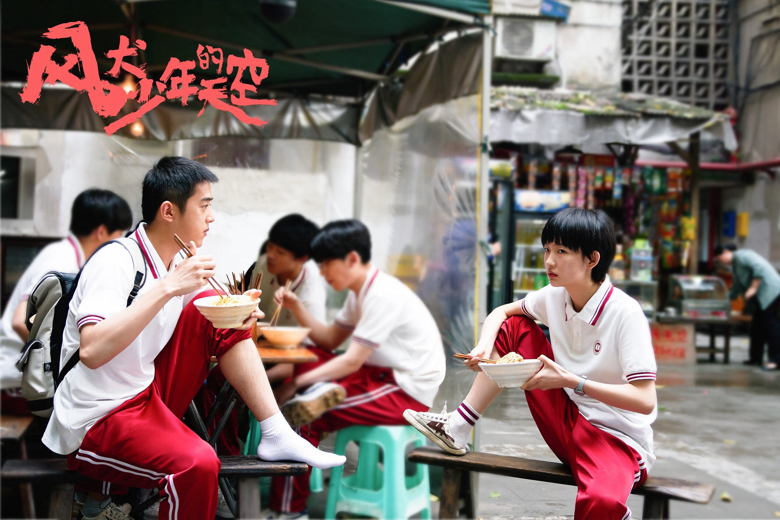 巨星降临时，内马尔在德甲争冠夜上演魔法秀