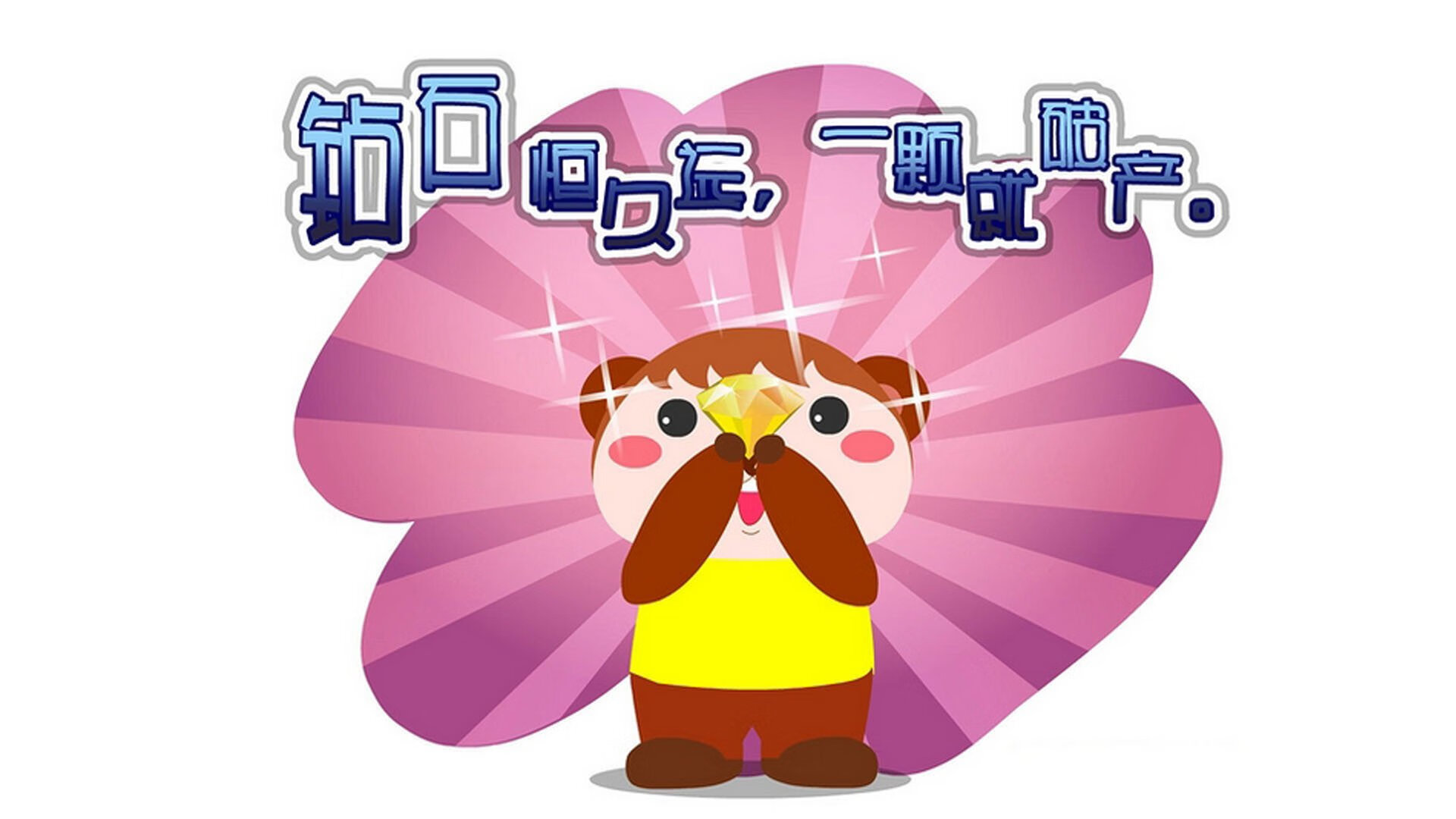 跨界燎原,从火箭升空到赛道飞驰,胜利的密钥藏于领袖的星辰征途