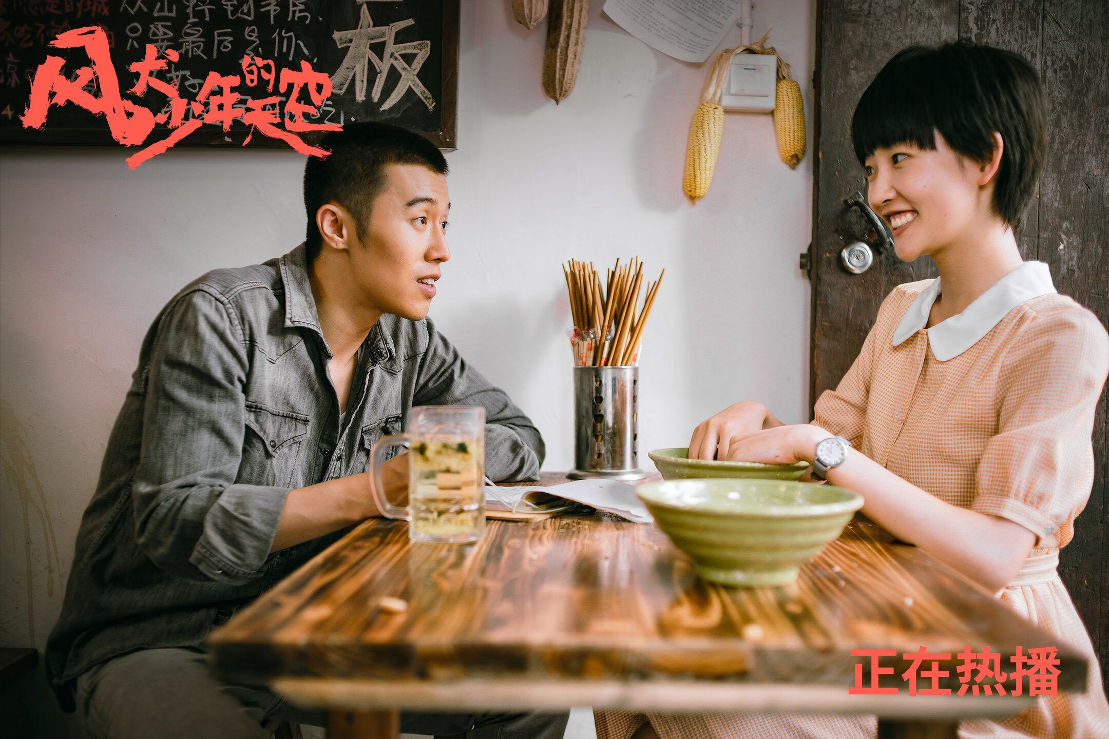 霍勒迪之夜，当平凡身躯在欧冠熔炉中淬炼成圣