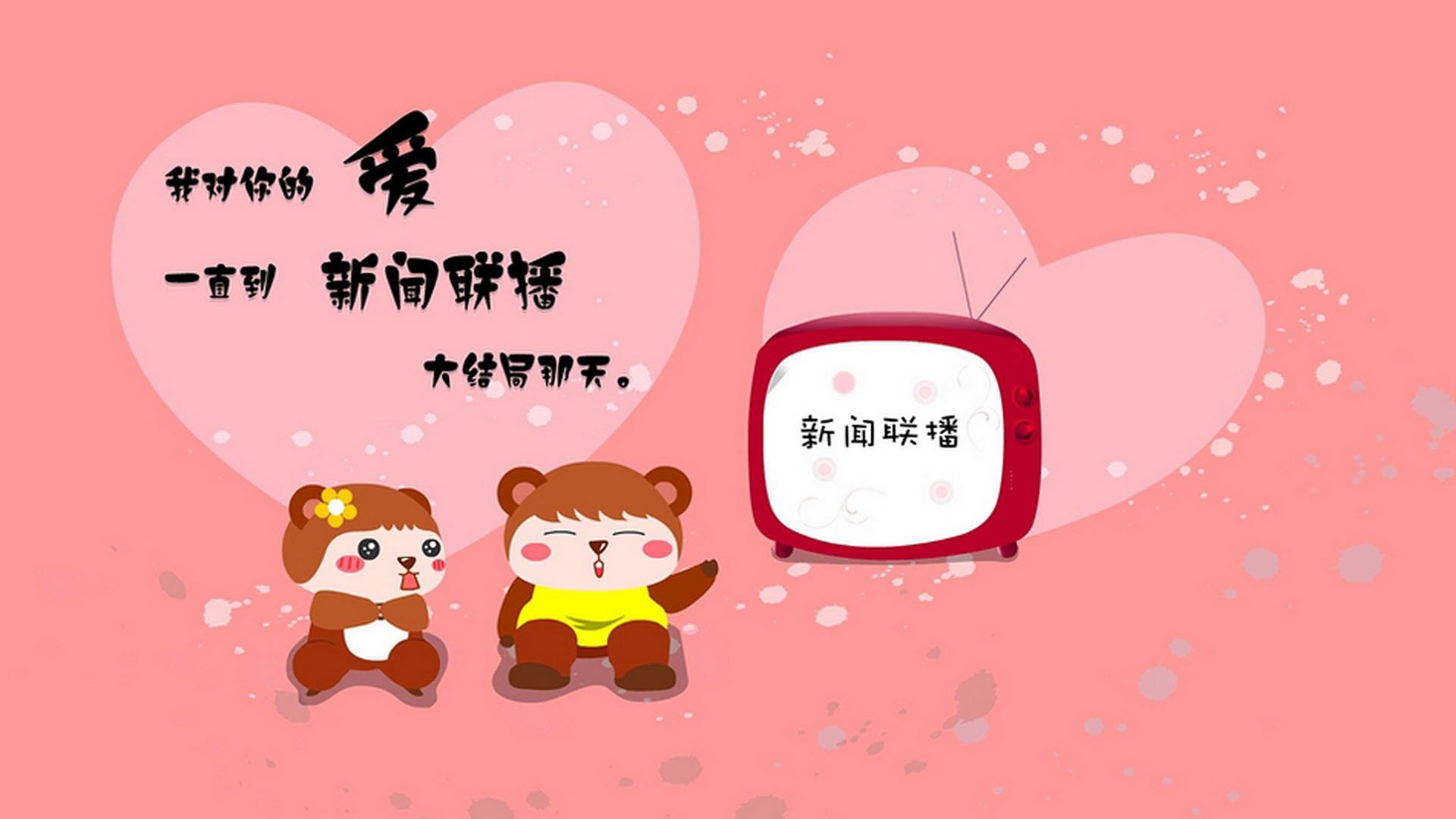 日耀星驰，当太阳灼穿苍穹，利拉德划破长夜