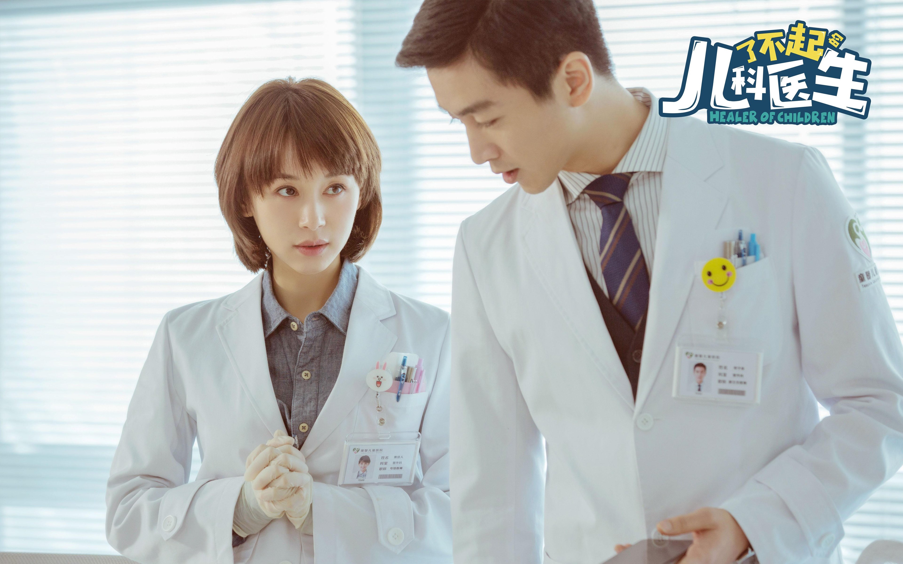 德甲争冠战之夜，克莱关键进球定乾坤