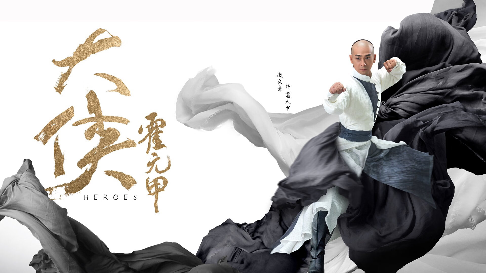 东决之夜，他沉默的铁骨扛起整个奥兰多的天空